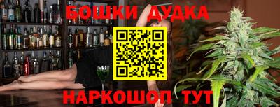 бутират Кандалакша