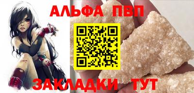 ALPHA-PVP Канаш