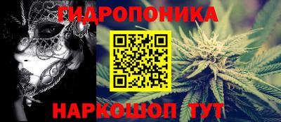бутират Кандалакша