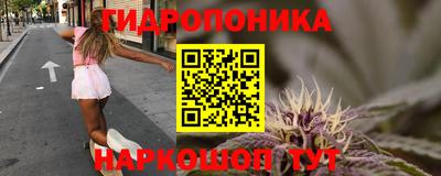 бутират Кандалакша