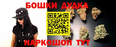 бутират Кандалакша