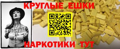 прущий лед Камышлов