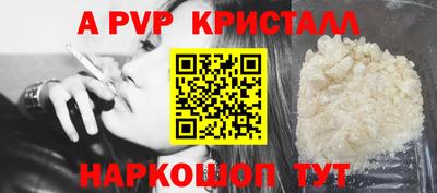 прущий лед Камышлов