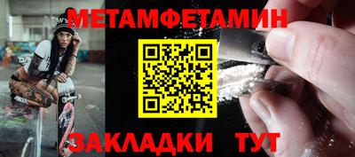 бутират Кандалакша