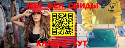 ALPHA-PVP Канаш