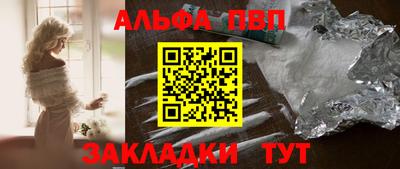 ALPHA-PVP Канаш