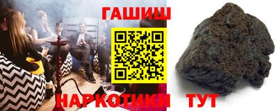 бутират Кандалакша