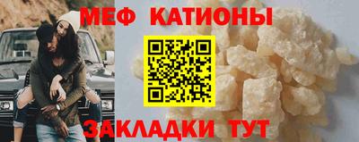 бутират Кандалакша