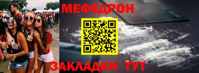 ALPHA-PVP Канаш