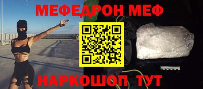 прущий лед Камышлов