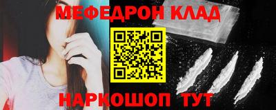 прущий лед Камышлов