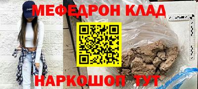 бутират Кандалакша