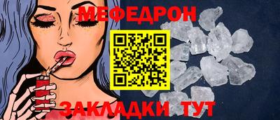 бутират Кандалакша