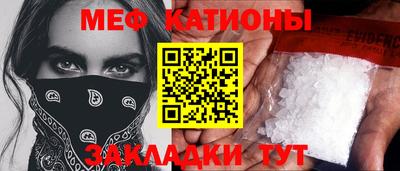 прущий лед Камышлов