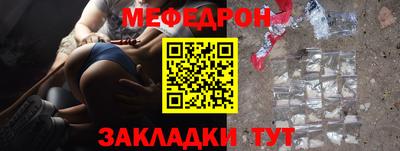 ALPHA-PVP Канаш