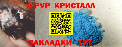 прущий лед Камышлов