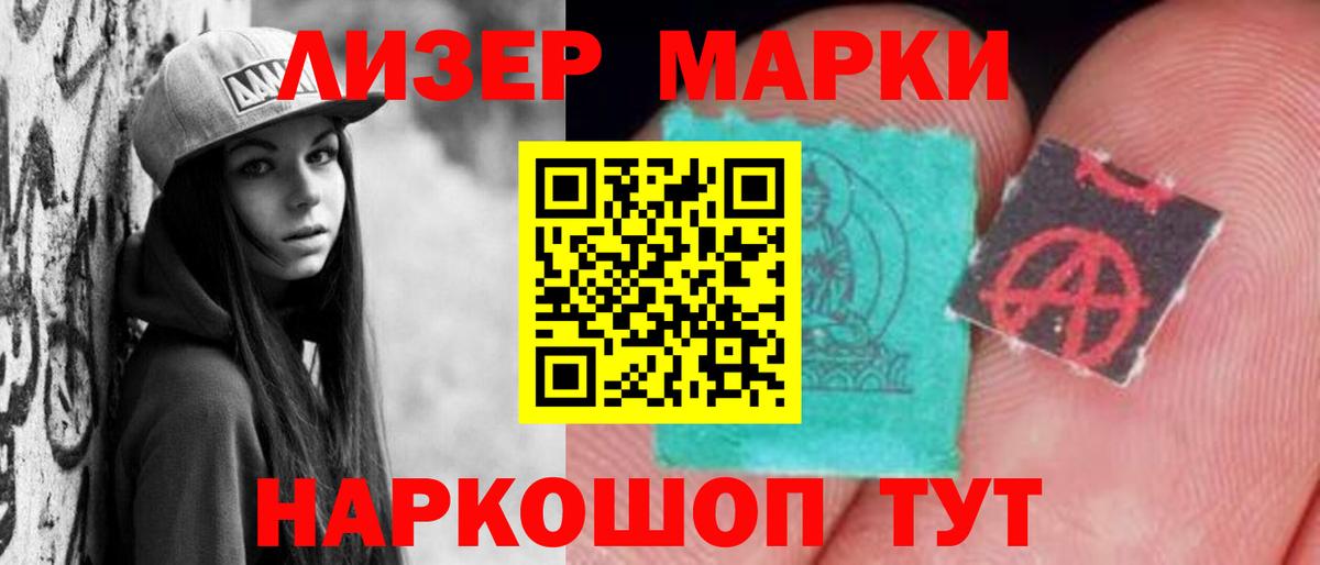 Лсд 25 экстази ecstasy  LSD-25 экстази кислота  Вход с VPN  Саров 
