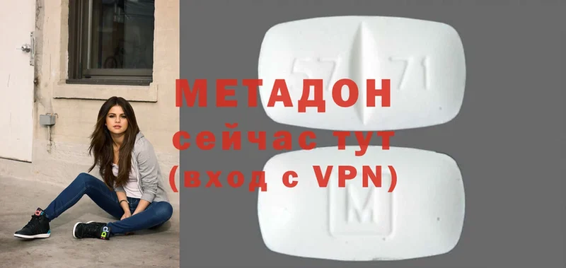 закладка  Саров  мега tor  МЕТАДОН VHQ 