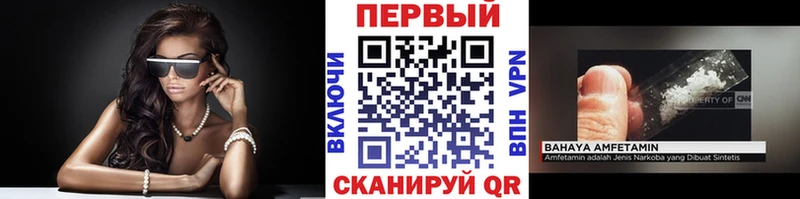 Метамфетамин кристалл  Саров 