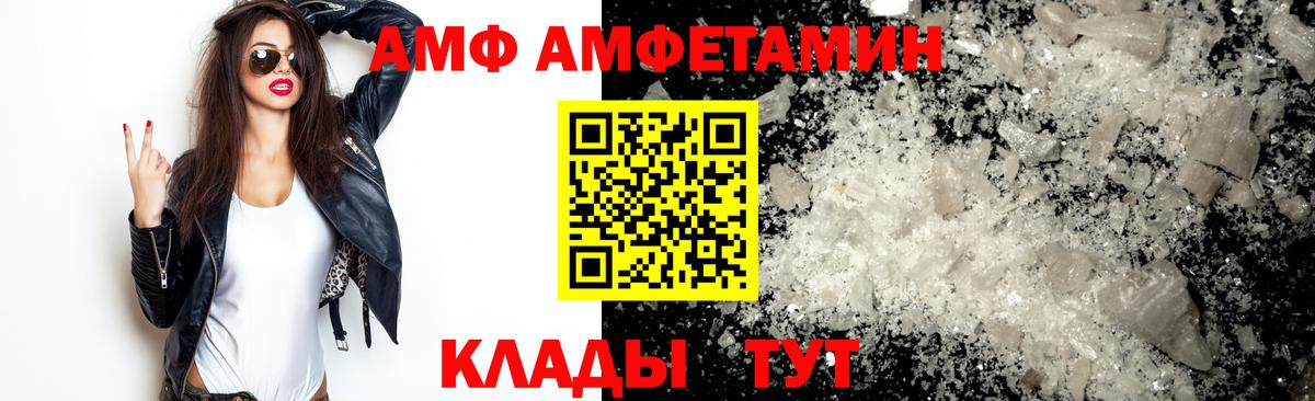 КОКАИН Саров
