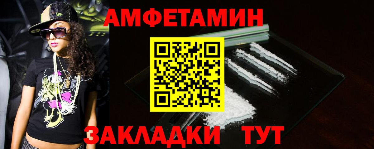 Метамфетамин витя  Вход с VPN  Саров 
