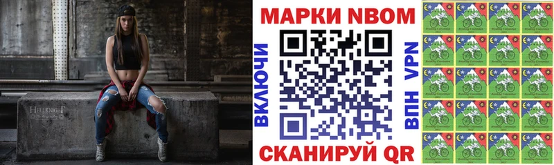 blacksprut ТОР  Саров  Наркотические марки 1500мкг 
