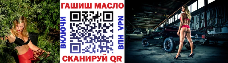сколько стоит  Саров  ТГК гашишное масло 