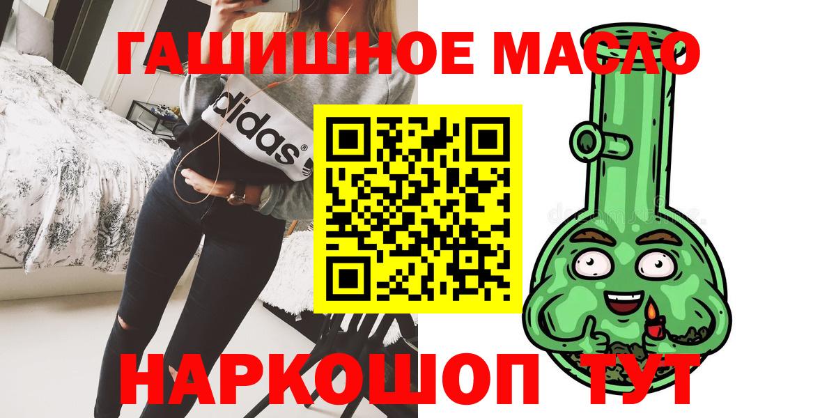 ТГК жижа Саров