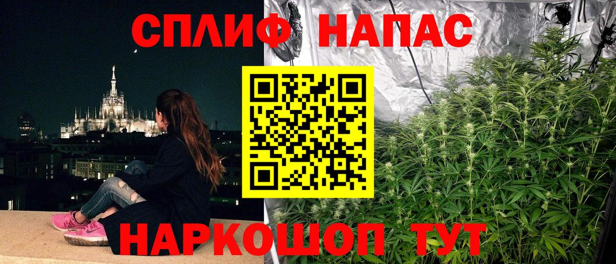 Бошки марихуана VHQ Саров